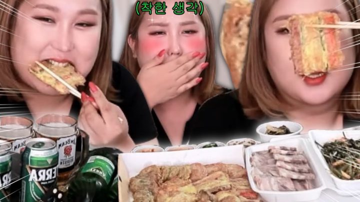 너무 큰 건 벅차다고 했잖아💥 전&꼬지/편육/맥주 먹방 [muckbang/eatingshow]