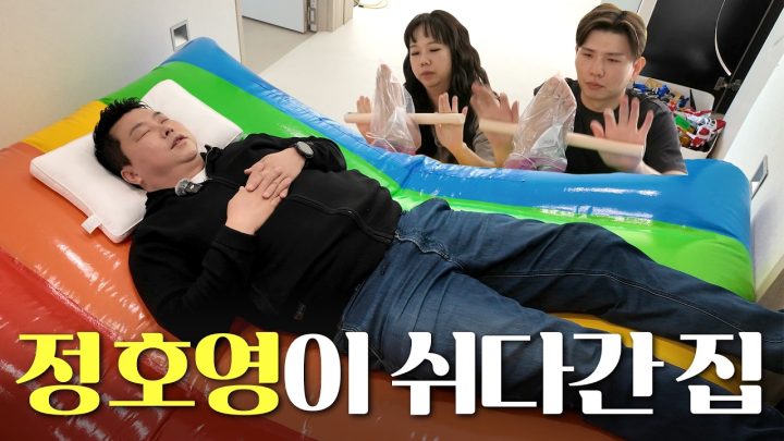 편하시죠?