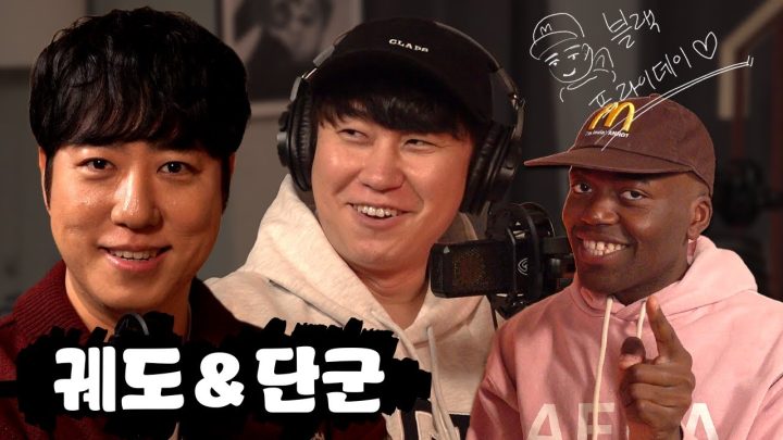 새해에 러닝을 뛰어야 하는 이유  | w. 궤도, 단군