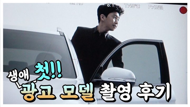 임영웅X렉스턴 광고 촬영 스케치 (SUB)