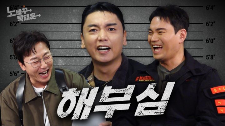 귀신은 못 잡고 전립선을 잡은 유적 해병 곽범과 뽕짝에 빠진 이정의 구라 같으면 진짜라는 군대 이야기  │ 노빠꾸탁재훈 시즌4 EP.22