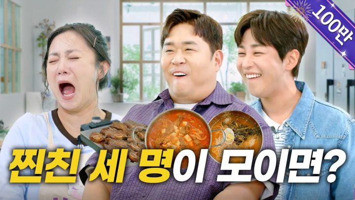 (SUB) 문세윤X딘딘 | "밑도 끝도 없는 조롱이잖아" | 조롱잔치, 동엽신 보내는 주문, 업계 비밀, 김종민 성대모사 [나래식] EP.46