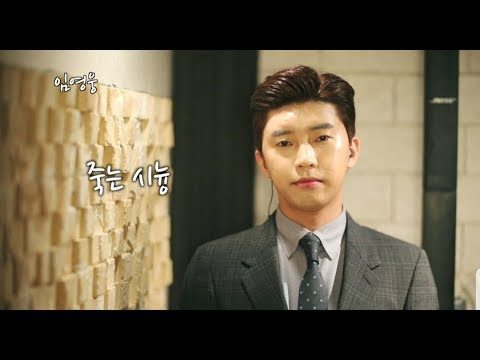 임영웅 Cover - 죽는시늉 (나훈아) (ENG)