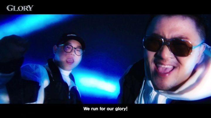 [데프콘TV] MV - Glory: We Never Stop - 글로리x데프콘x감스트