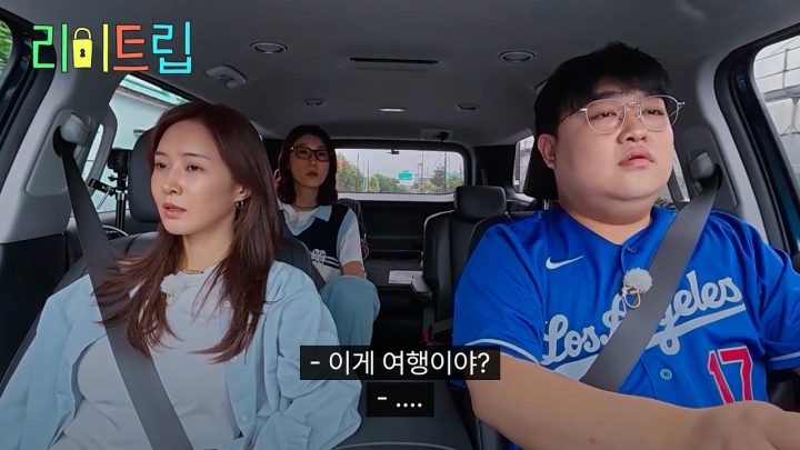 여행 시작부터 망했습니다 ㅋㅋㅋ ｜리미트립｜8/20(목) 첫 공개 (ENG SUB)