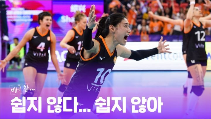 [Eng] 너 모든 걸 다 걸고 싸워 한번 부딪혀봐 세상을 가져봐 - 클월챔