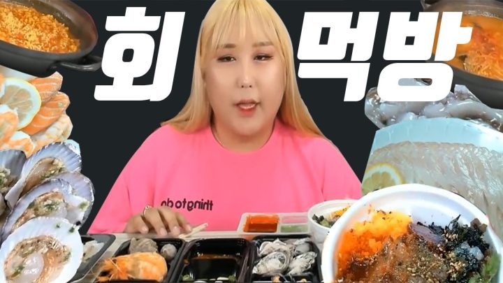 해산물 부셨습니다   EATINGSHOW / MUKBANG