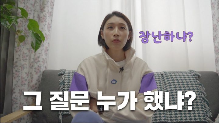 도대체 이런 질문들은 누가 하는 건가