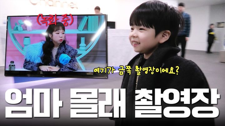 [속보] 준범이 금쪽 출연?!