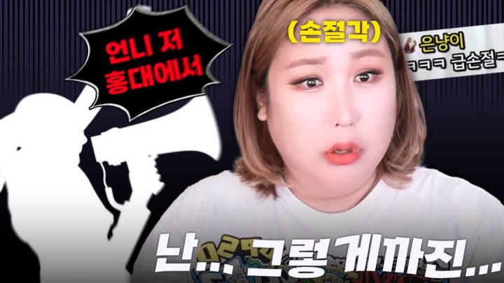 누구보다 빠른 손절