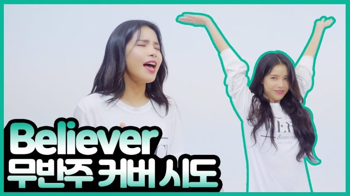 Imagine Dragons - believer (cover)