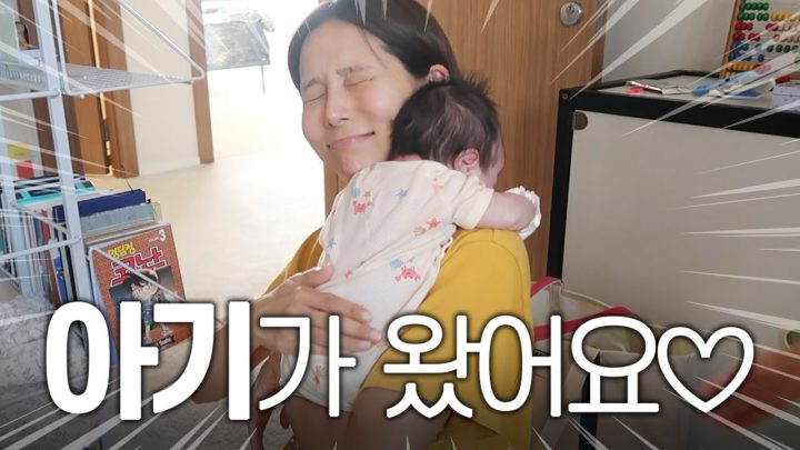 나영이네집에 아기가 왔어요♥️