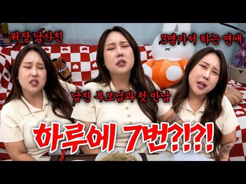 오늘도 환장한다...풍자 고민상담소 오픈💈