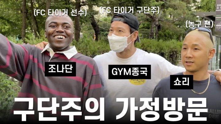 새로운 애착인형.. (Feat. 조나단)