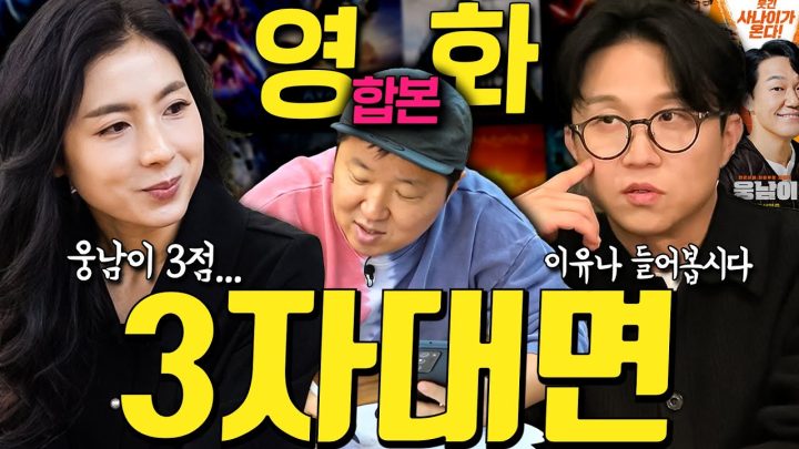 "나이가 어떻게 되시죠?"😒 영화감독과의 대화까지 이어진 꿀잼 영화 이야기*통합본*