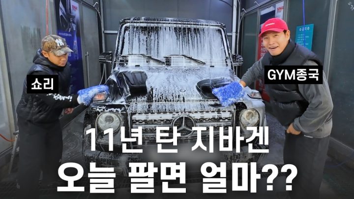 관리를 1도 안했는데 상태가... (Feat. 현대글로비스 오토벨, 쇼리)