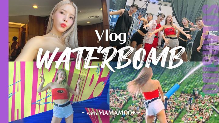 VLOGㅣ워터밤,맨발투혼,도쿄,레드,무대후 악귀된 썰