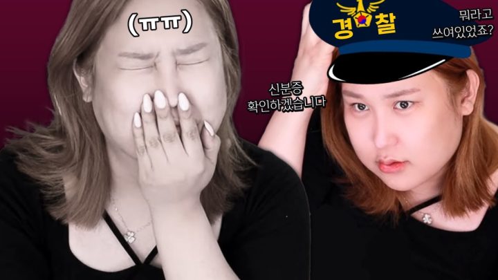 술 먹고 경찰서 다녀온 썰