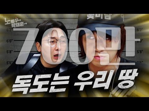 카즈하..레이..사나..츠키.. 그리고.....다나카♡ | 노빠꾸탁재훈 시즌2 EP.31