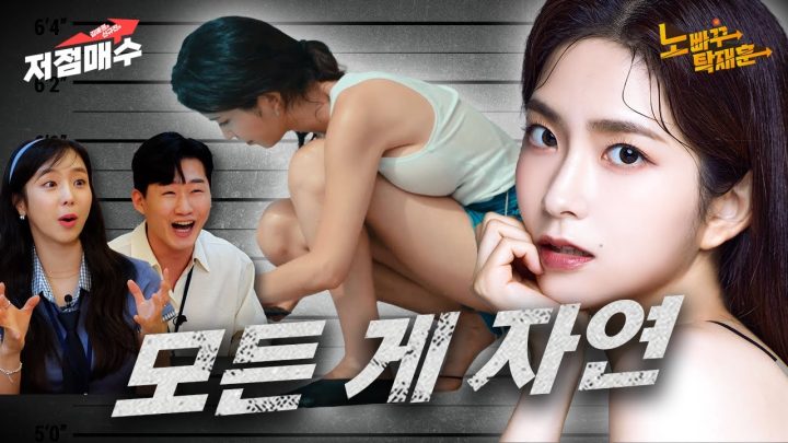 성형외과에서 싫어하는 이지나ㅣ김예원&신규진의 저점매수