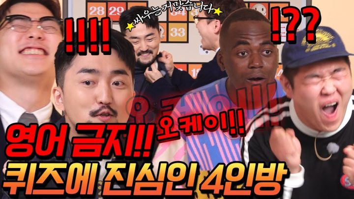영어 금지! 아무튼 금지! 무조건 쓰지마!!!