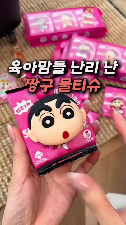 물티슈 케이스