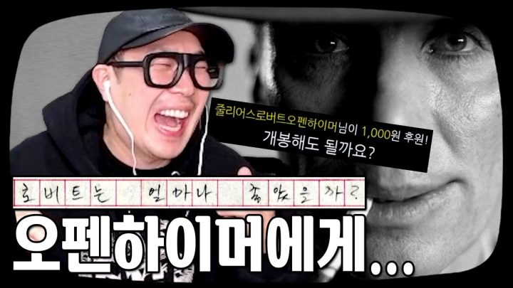 조회수도 많이 나오고...로버트는 얼마나 좋았을까?