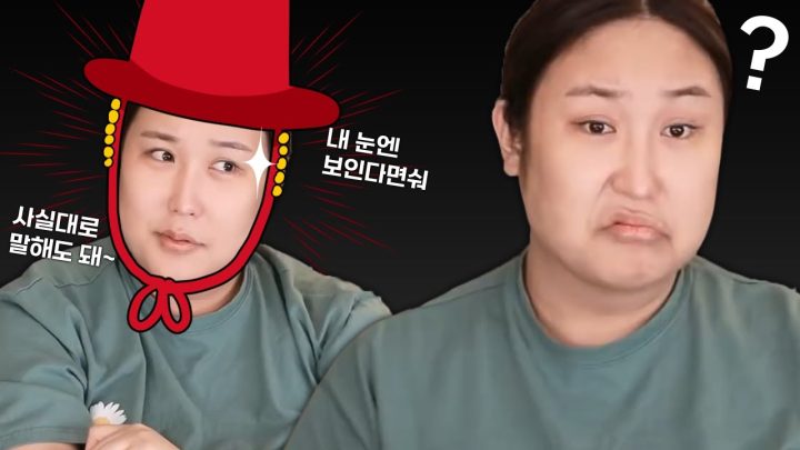 우프우프에 온 무속인이 하는 말