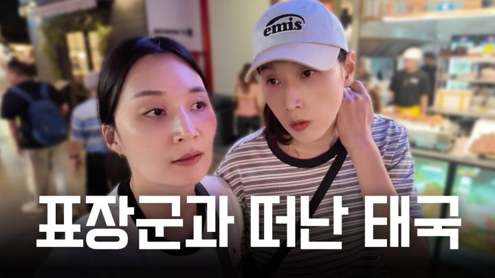 【빵킷리스트ep23】승주야 복귀 축하한다! (떠나요 둘이서✈️)(ENG SUB)