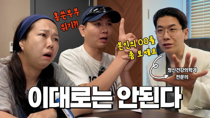 우리 이대로 괜찮겠지?