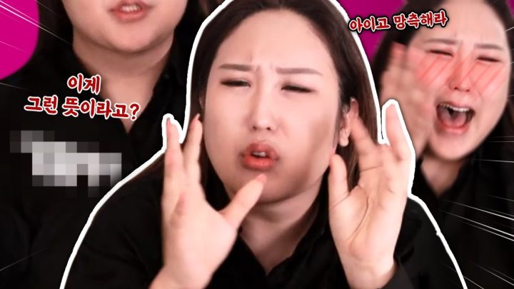 돼지 생식기 요?...