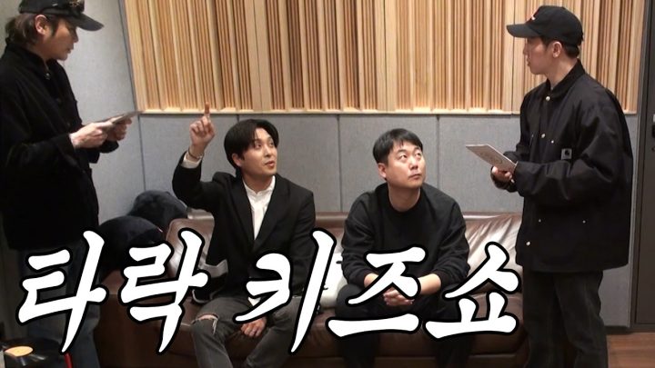 [유브이 녹음실] 유 키즈? 유 퀴즈? (먼데이키즈 편) (ENG)