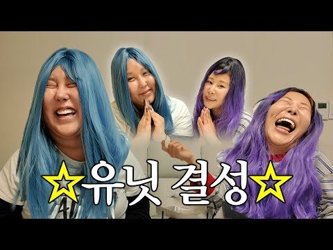 이걸왜샀음? 망한 쇼핑템 언박싱 ( Ft.박세미 )
