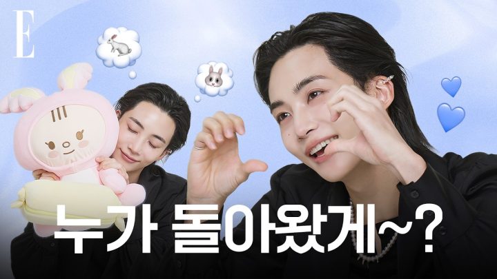 정한 컴백 믿고 있었다고🐰🩵반드시 그 자리로 돌아올게 네게로 #엘르겟햐 | ELLE KOREA
