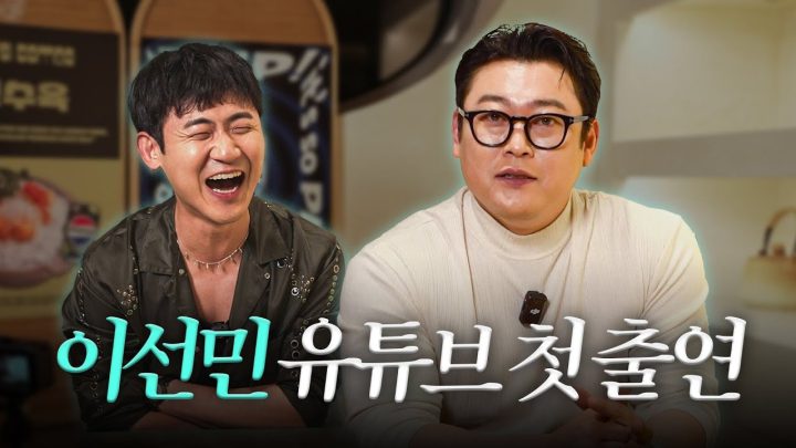 형님을 모셨습니다