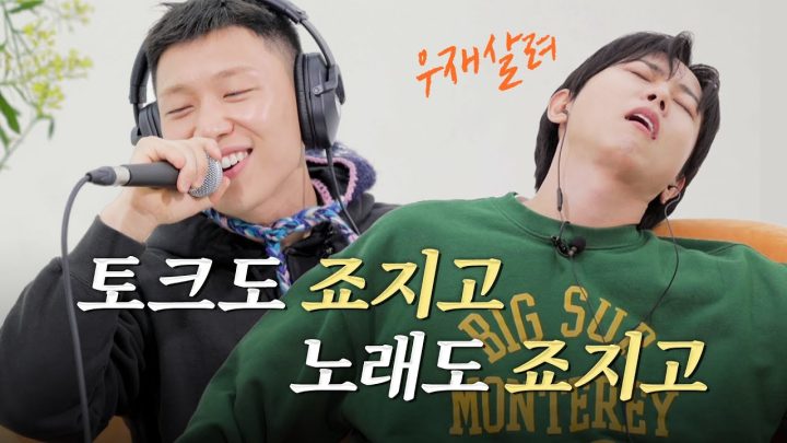 [ENG]⛵️이렇게 다 죠지고 가면 어쩌란 말이야 | 죠지 초대석, 라이브, Boat, 바라봐줘요, 어깨동무