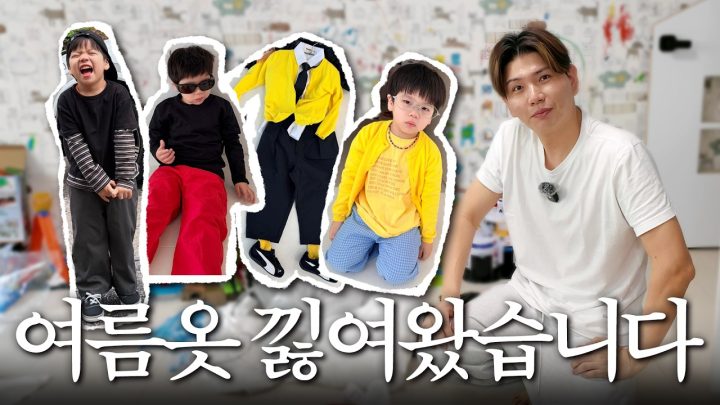 물론 준범이 옷임 (이쓰니 꺼 아님)