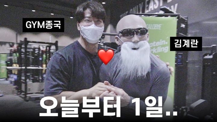 이 사람이다... (Feat. 김계란, 칼로바이)