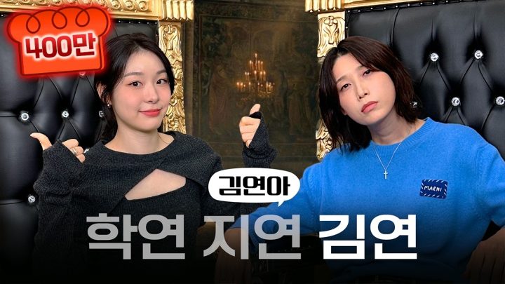 【겉바속톡ep1】세계관 대충돌! 드디어 성사된 황제들의 만남👑 아니, 이게 진짜로 된다고?(ENG SUB)