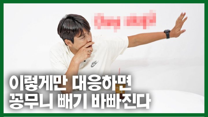 영국 인종차별에 가장 효과적으로 대응하는 법 l 해외리그에 있는 국가대표들 모두 숙지해야 할 이야기