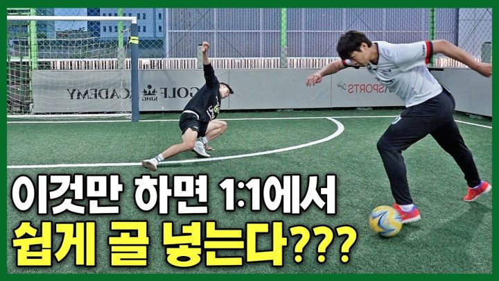 EN) 이동국이 득점왕이 될 수 있던 이유! 골 결정력 높이는 국가대표의 노하우????