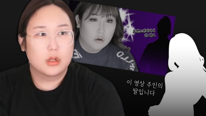 계약 파기하신 분의 따님에게 연락이 왔습니다