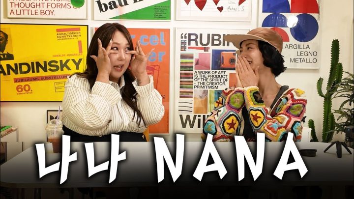 원조풍댕이를 모셨습니다! | 나나&풍자 운명 썰