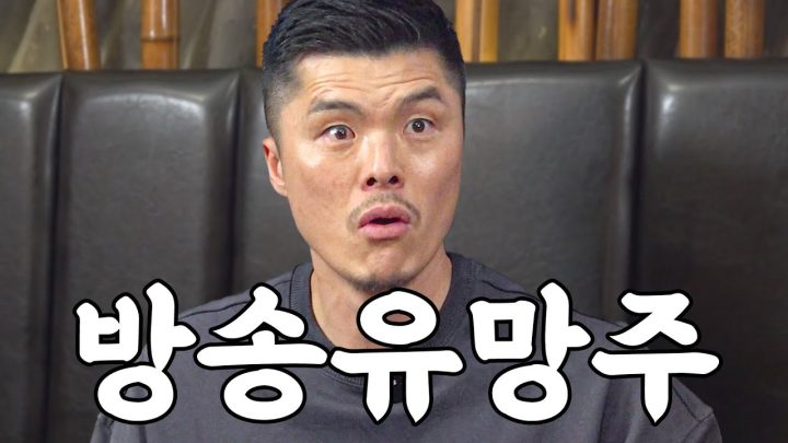 EN)[이동술국] 영광이가 왔어요