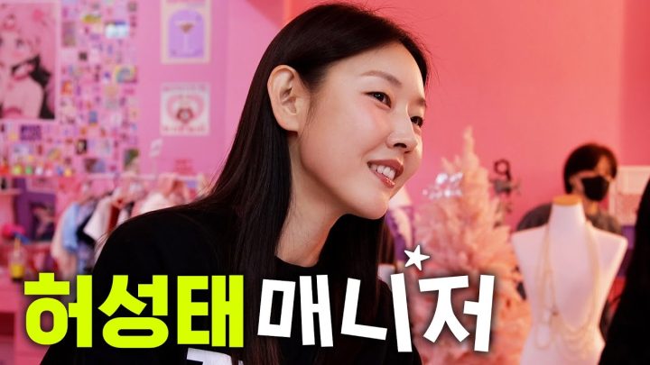 한혜진 2년 만에 재취업
