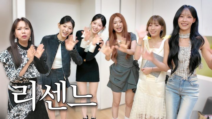 리센느 만나고 왔습니다