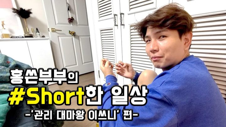 관리대마왕 제이쓴의 손톱발톱