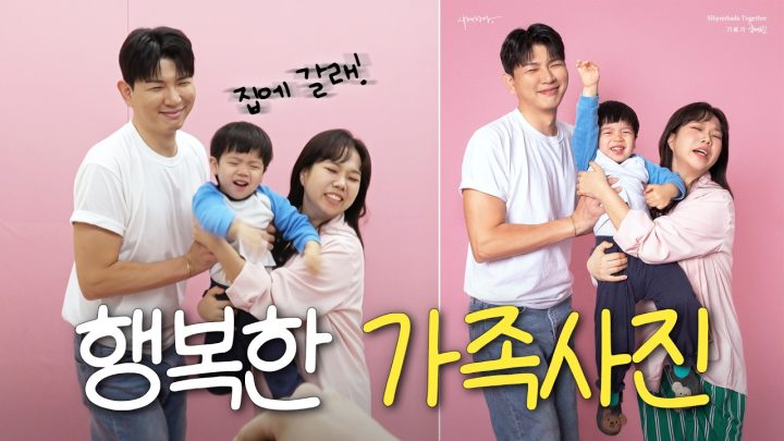 드디어 첫 가족사진!
