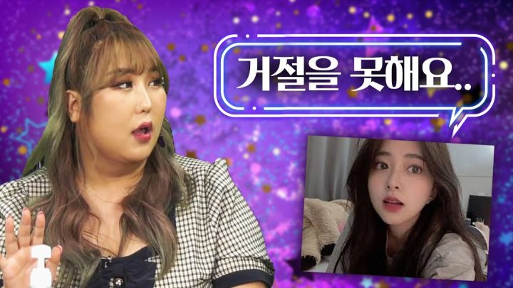 거절을 하지 못해 항상 피해만 보는 BJ의 사연 전화고민상담! BJ김빵귤/풍자/랄랄/김달/쩡대/마이민