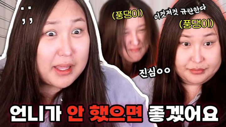 뭘..하지..말라고???